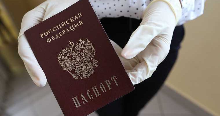 электронные паспорта в России