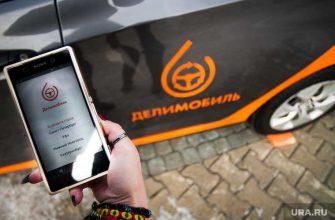 почему не стоит пользоваться каршерингом