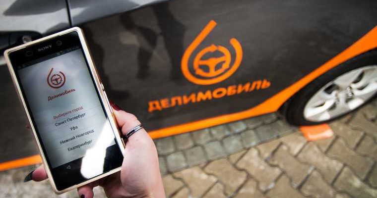 почему не стоит пользоваться каршерингом