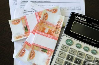 счета россиян дохода налоги повышение