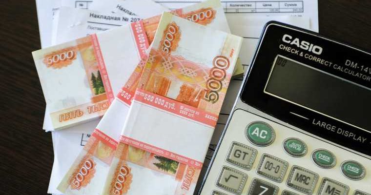 счета россиян дохода налоги повышение