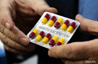 бесплатные лекарства тюмень