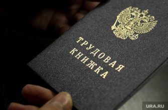 переход на электронные трудовые книжки