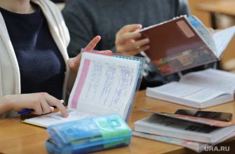 младшие классы отмена удаленки