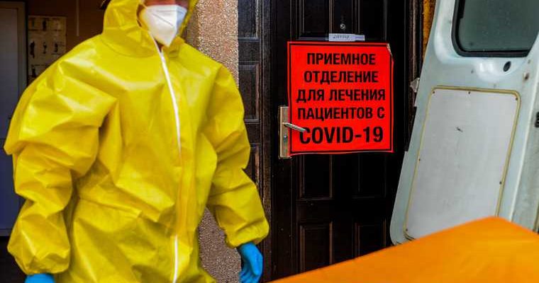Челябинская область коронавирус эпидемиолог Выгоняйлов