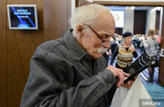 экономисты пенсия 2021 год