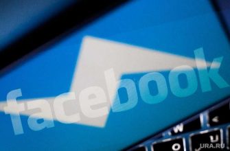 Facebook Россия аккаунты