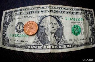 накопить на пенсию в России