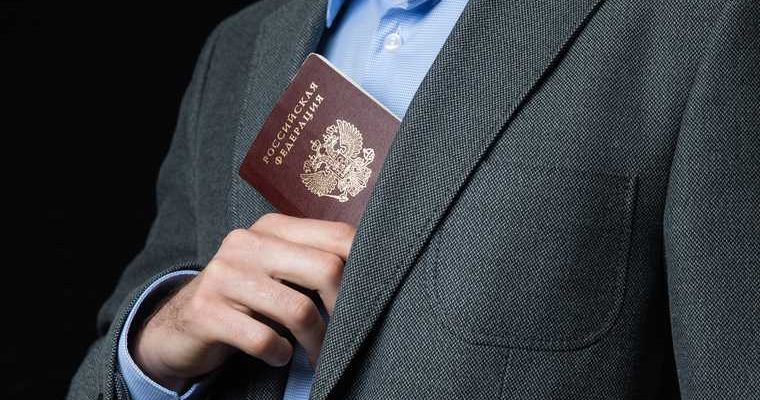поддельный паспорт