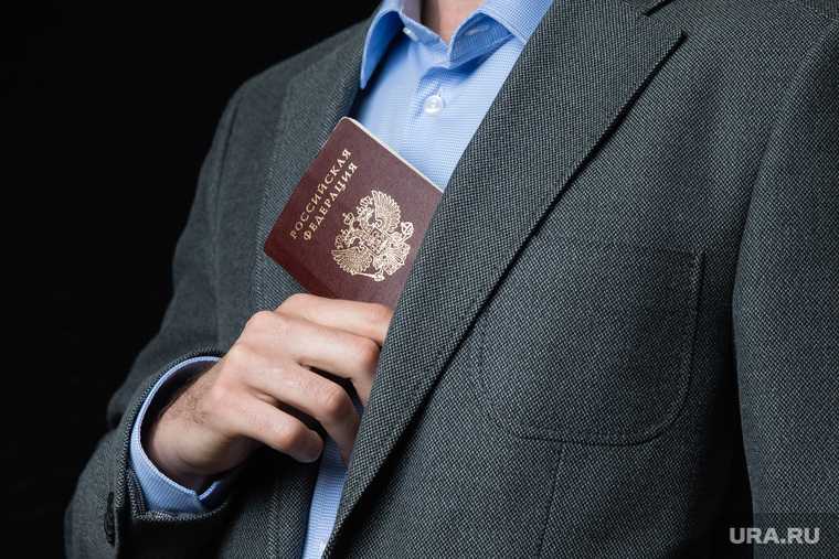 поддельный паспорт