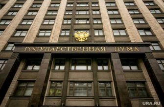 наказание за клевету в России