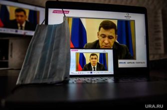 кабмин Свердловской области