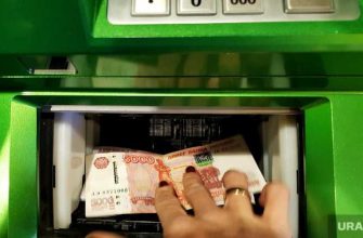 выплаты курганским бюджетникам