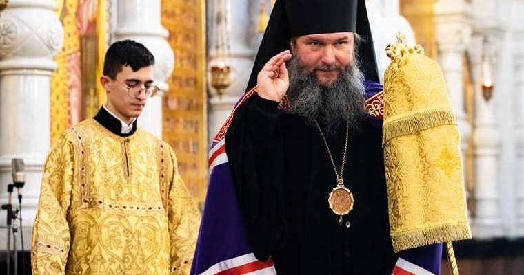 митрополит Евгений