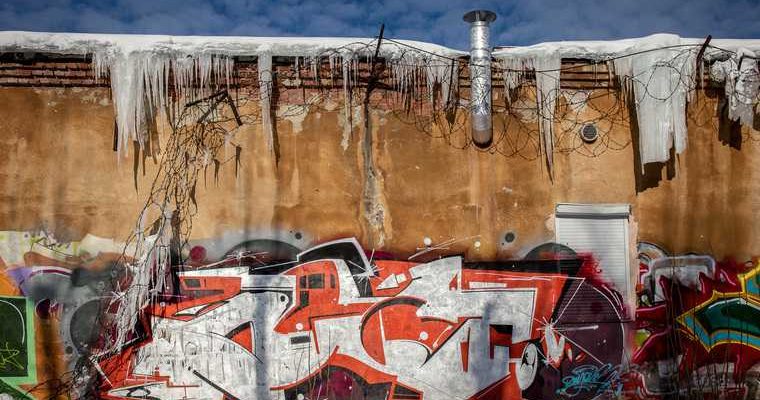 административные правонарушения закон ЯНАО поправки