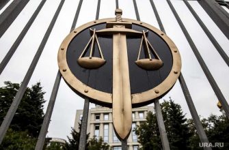 ликвидация судов Свердловской области