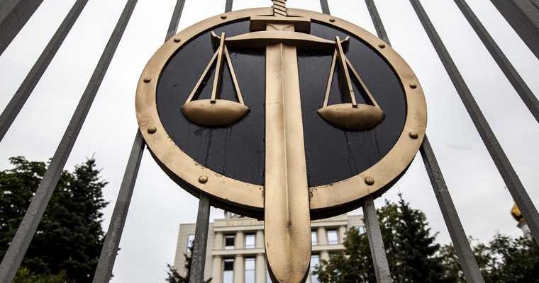 ликвидация судов Свердловской области