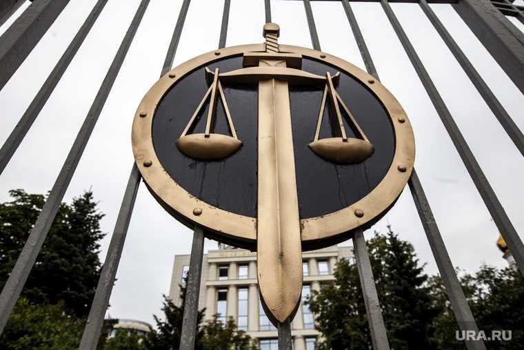 ликвидация судов Свердловской области