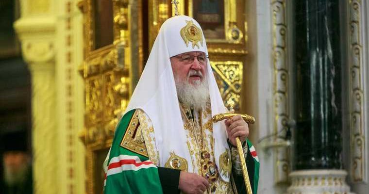 Патриарх Кирилл плазма крови доноры