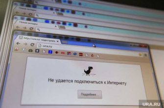 В Тобольске от интернета отключат целый микрорайон