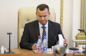 курган финансирование