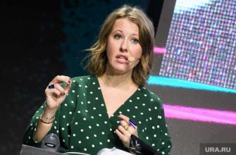 Собчак телеграм фото президент США