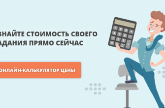 составление отчета по практике