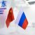 В Китае поделились планами по военному сотрудничеству с РФ
