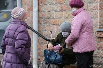 пенсии Россия