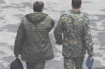 силовики Пермский пороховой завод пожар