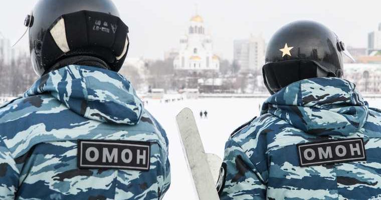 байкалово омон силовики опера