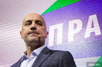 союз За правду и Справедливой России