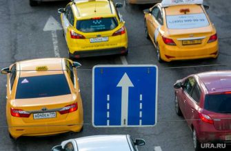 Институт Минпросвещения просит отменить наценку в такси за детские кресла