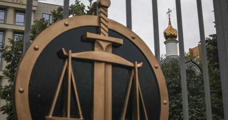 суд над навальным