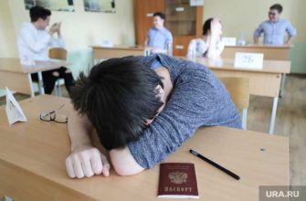 ЕГЭ в России
