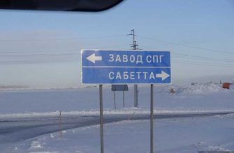 губернатор Артюхов