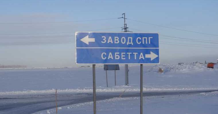 губернатор Артюхов
