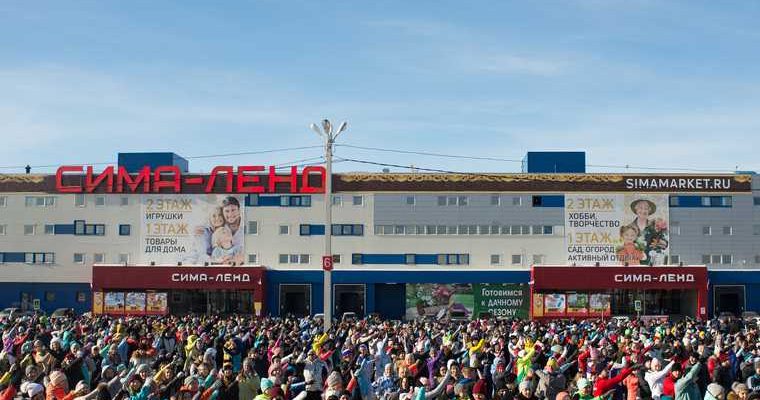 Сима-ленд Путин поддержка клип