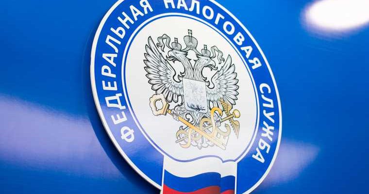 специальный налоговый режим