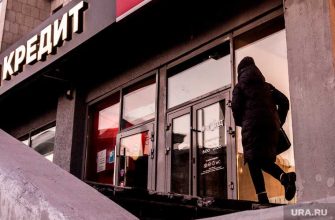 В Госдуме готовят законопроект о кредитных каникулах