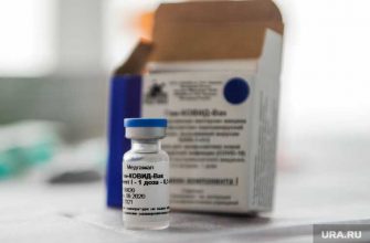 вакцина от коронавируса