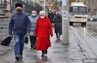 самоизоляция Курган