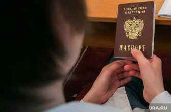 электронные паспорта Россия 2021 год