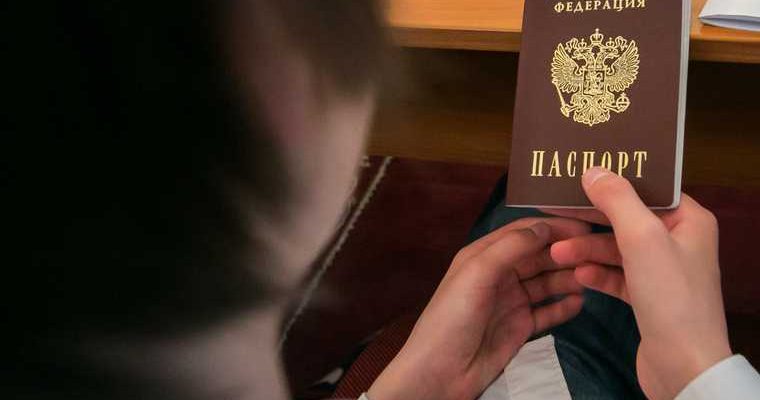 электронные паспорта Россия 2021 год