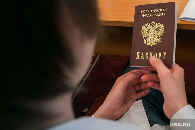 электронные паспорта Россия 2021 год