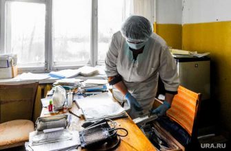 Челябинская область минздрав врачи венеролог зарплата задержка