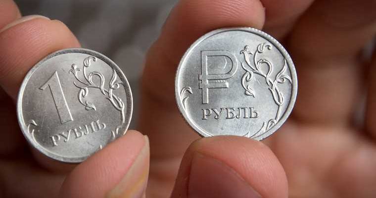 экономический кризис в РФ