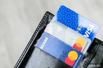 комиссия банковская карта