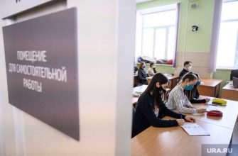 крупнейший пермский вуз занятия