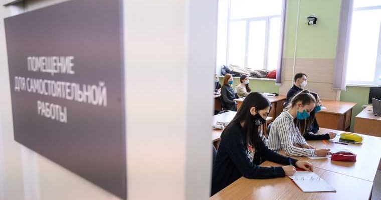 крупнейший пермский вуз занятия